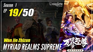 【Wan Jie Zhizhun】 S1 EP 19 - Myriad Realms Supreme | Donghua Sub Indo - 1080P