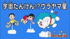 Doraemon Season 20 Episode 44