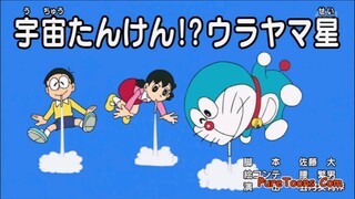 Doraemon Season 20 Episode 44