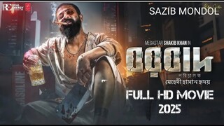 BORBAAD Bangla Movie             Shakib Khan 2025 || SAZIB MONDOL
