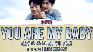 「 You Are My Baby」艾雨帆 Ai Yu Fan : 正負之間 l Plus & Minus OST