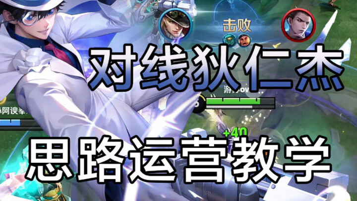 88星单排马可教学！若结果并非所愿 那就带上双电！（十一期）