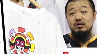 Kejutan! Halaman beranda Uniqlo sebenarnya memiliki kata perkenalan bersama "One Piece" yang salah｡｡