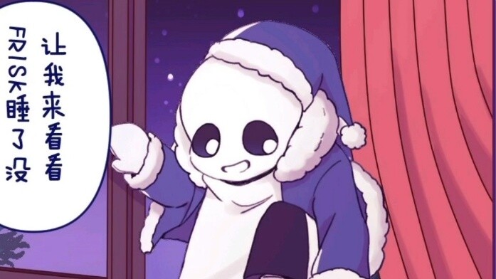 (Undertale_Doujin comic dubbing) Double S's Christmas gift