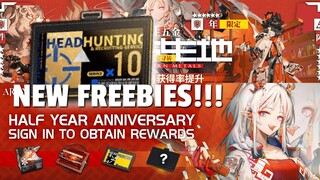 Free Items for EN & JP + Short JP Stream Recap 【Arknights/アークナイツ/明日方舟/명일방주】