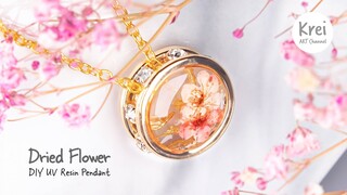 【UV レジン】UV Resin - DIY Pendant with Dried Flower. ドライフラワーを使って、DIYペンダントを作りました。