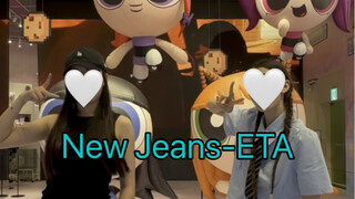 【Jiabei】和巴黎女孩在New Jeans快闪店跳ETA 第一次见却一起跳舞的新朋友~你也有这样的经历么？