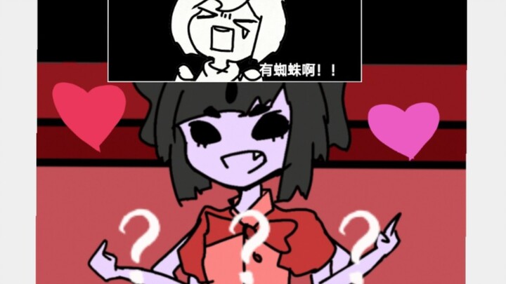 [undertale] Khi bạn mở trận chiến nhện Muffet bằng hình ảnh động.