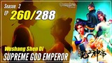 【Wu Shang Shen Di】 Season 2 EP 260 (324) - Supreme God Emperor | 1080P
