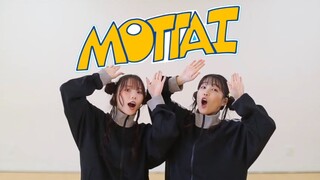 【みこみかん】MOTTAI【ความร่วมมือหลังจากผ่านไป 1 ปี】