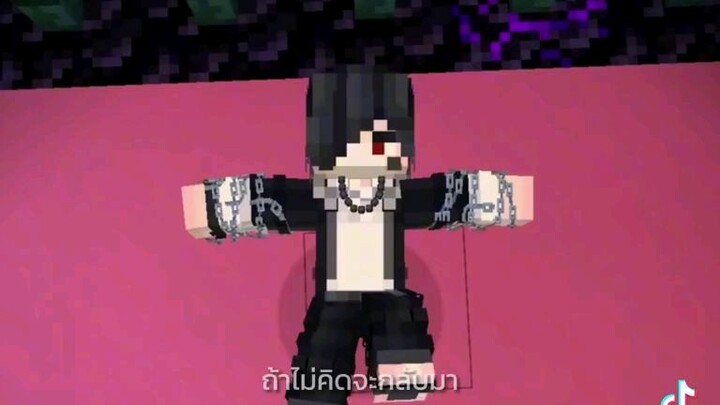 เพาะว่าได้