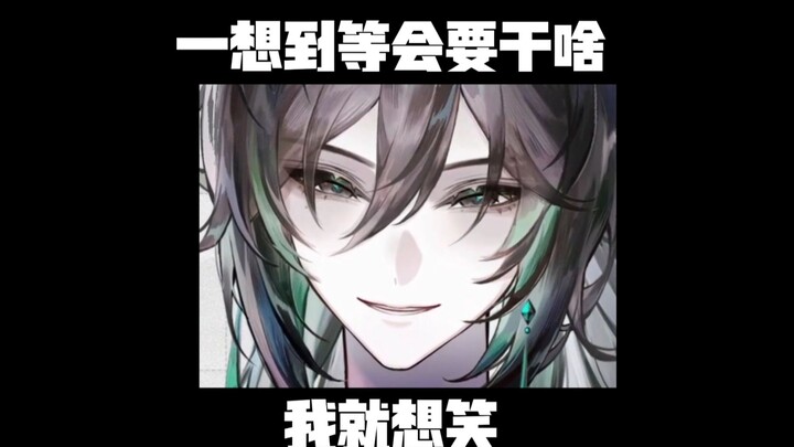 主包超绝夹子音