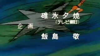 Voltes V episode 5 English Subtitle