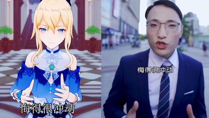 ⚡蒙 德 高 质 量 代 理 团 长⚡