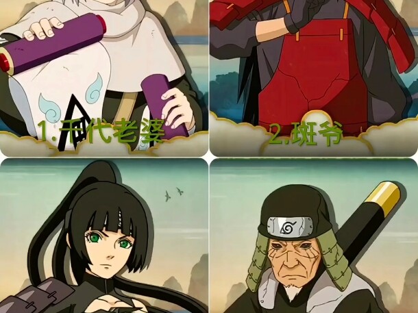 选三个保护你一个追杀你