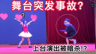 [Jingzi] dibunuh saat cosplay Hoshino Ai di pesta ulang tahun klub komik sekolah. Alasan di baliknya