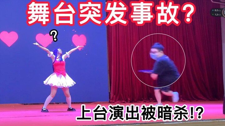 [Jingzi] dibunuh saat cosplay Hoshino Ai di pesta ulang tahun klub komik sekolah. Alasan di baliknya