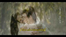 The Killing Romance (2023) พรหมลิขิตรักสายสืบวังหลวง EP 10 [ซับไทย]