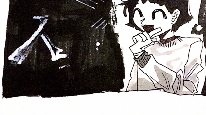 [เขียนด้วยลายมือ] แตกสลาย