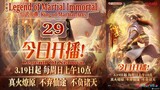 Eps 29 | Legend of Martial Immortal [King of Martial Arts] Legend Of Xianwu 仙武帝尊 Sub Indo