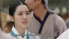 Selection The War Between Women (2019) ศึกรัก ศึกชิงบัลลังก์ EP 2 [ซับไทย]