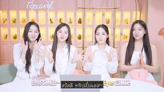 (ซับไทย)TripleS 'Cherry Talk' MV+(KR)ystal Eyes.SSS