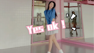 【Fresh糖糖】Yes ok—青春有你2 翻跳