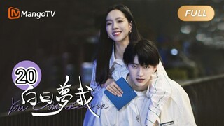 🇨🇳 You Are Desire (2023) Episode 20 (Eng Sub)