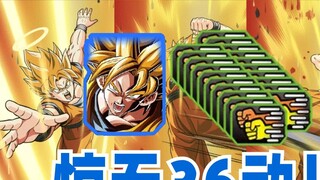 Lightning whirlwind kick! Speed Sky's 36 moves change the gameplay completely crazy!