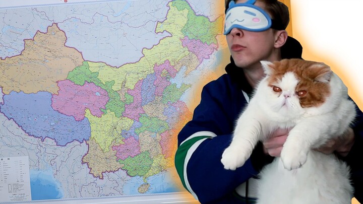 Throw a cat onto a map of China, and the cat Jio will go wherever it pokes! It actually poked...