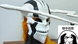The most textured Kurosaki Ichigo bull head mask