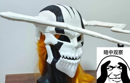 Masker kepala banteng Ichigo Kurosaki paling bertekstur