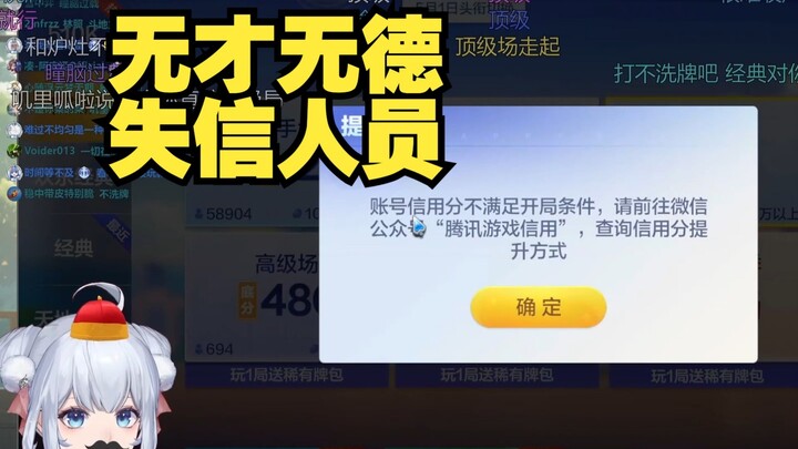 瞳姐信誉不足 想打顶级场不让进🤣【星瞳】