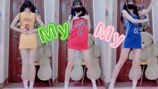 【孝曦曦】篮球衣换装系列之Apink《My My》|阿粉舞蹈系列|全曲翻跳第三十四作