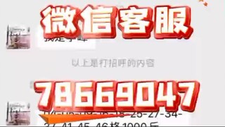 查询个人财产+官方微信７８６６９０４７-聊天记录恢复查询