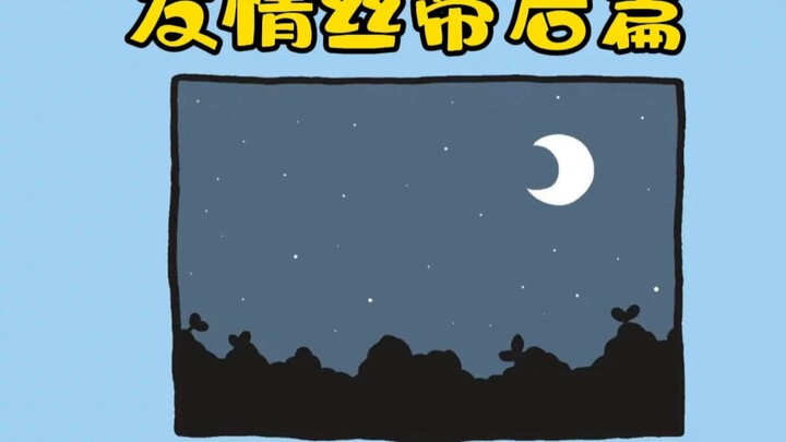 Chiikawa Comics - The second part of Friendship Ribbon!