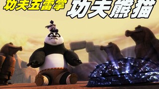 Kung Fu Panda: The Legend of the Unrivaled, the Kung Fu Master's Five Thunder Palm almost exploded P