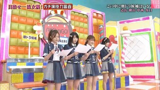 AKBINGO! EP 501 Sub Thai