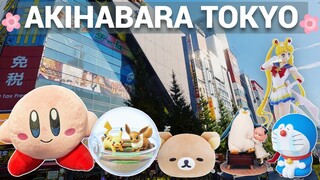 ANIME Merchandise Shopping AKIHABARA TOKYO Japan Vlog Otaku🍁秋叶原东京日本🍁Animate + Radio Kaikan