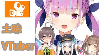 การดู Vtuber บน Kuaishou เป็นอย่างไร [ฉบับที่ 1]