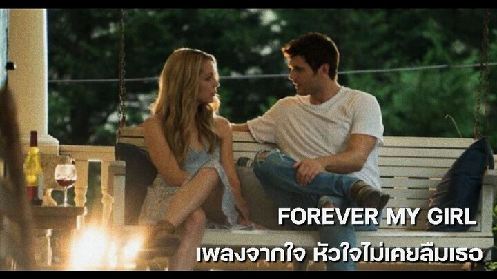 Ep 26. หนีงานแต่งไป 8 ปีกลับมาอีกทีพึ่งรู้ว่าแฟนเก่าท้อง Forever my girl