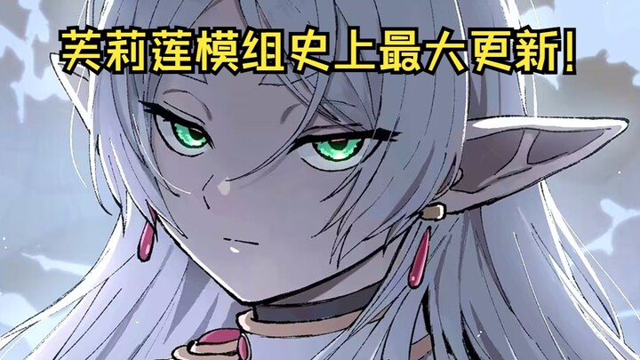[Slay the Spire] Pembaruan besar pada modul Frillian! ! (Versi beta diluncurkan di lokakarya kreatif
