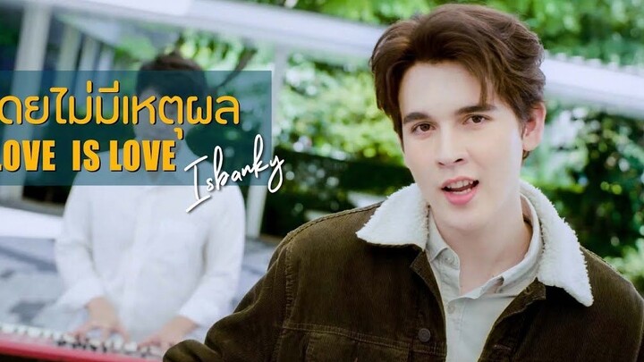 ISBANKY - "Love is love" [OST drama Thailand "Crooked Love Times" versi terjemahan bahasa Mandarin]
