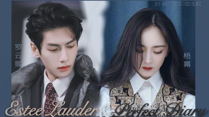 【杨幂x罗云熙】Estee Lauder x Perfect diary ||你是我黑白世界里中追寻的唯一色彩|| 赠频AA