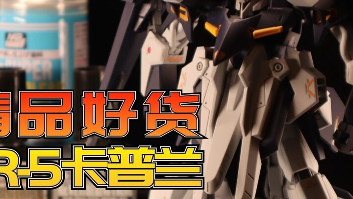 [Blouse Liver Glue] The price is fair, the production is refreshing and pretty handsome: Bandai HG T