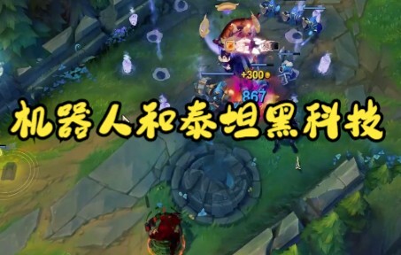 《TES赢了，但是比输了还难受啊！！！》