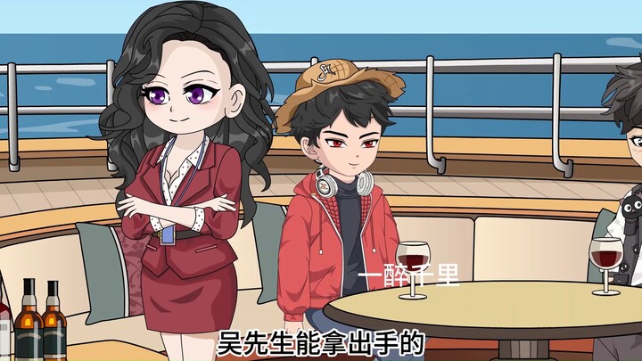 第二集:我娶了个整天流口水的傻子当老婆，清醒后却成了女总裁