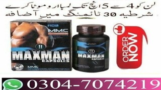 Maxman Capsules In Pakistan - 03047074219