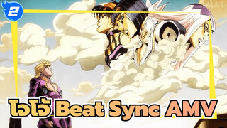 โจโจ้ Beat Sync AMV_2