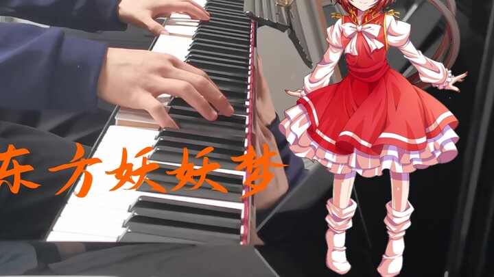 [Oriental/Piano] Tono Fantasy Story